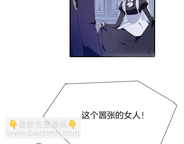 第7话 灾星？(1/3)-第8话