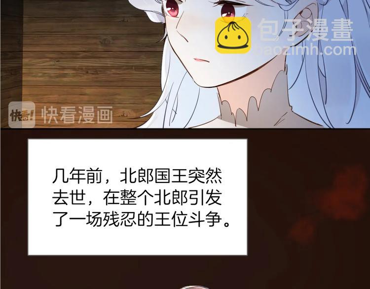 第7话 灾星？(1/3)-第8话