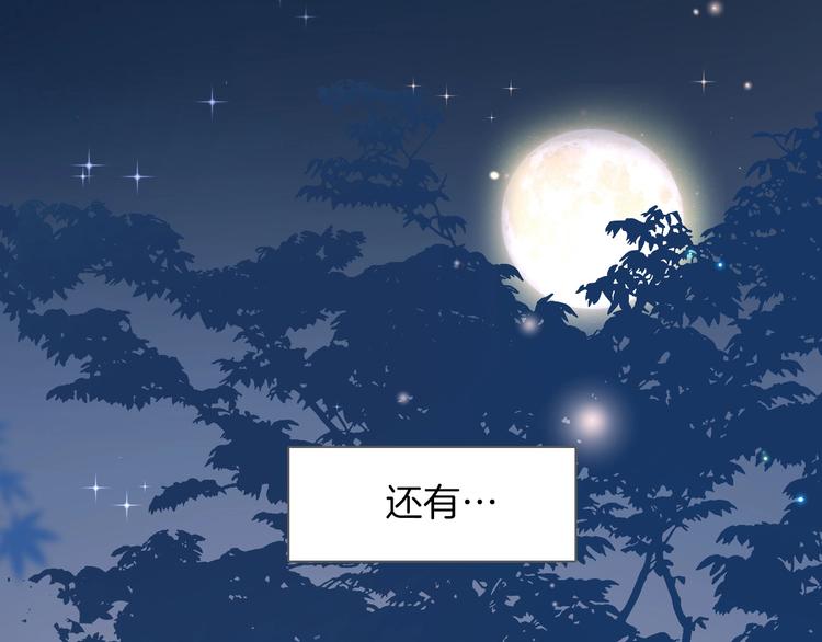 第7话 灾星？(1/3)-第8话