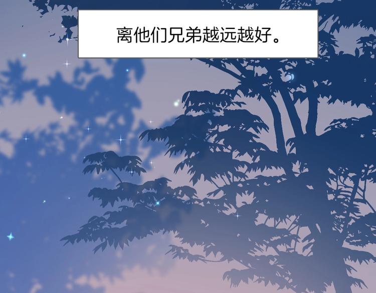 第7话 灾星？(1/3)-第8话