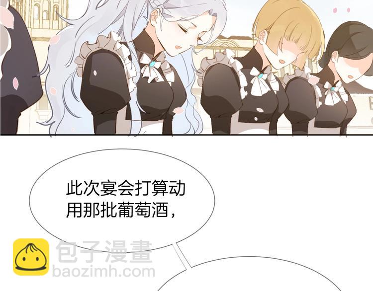 第7话 灾星？(1/3)-第8话