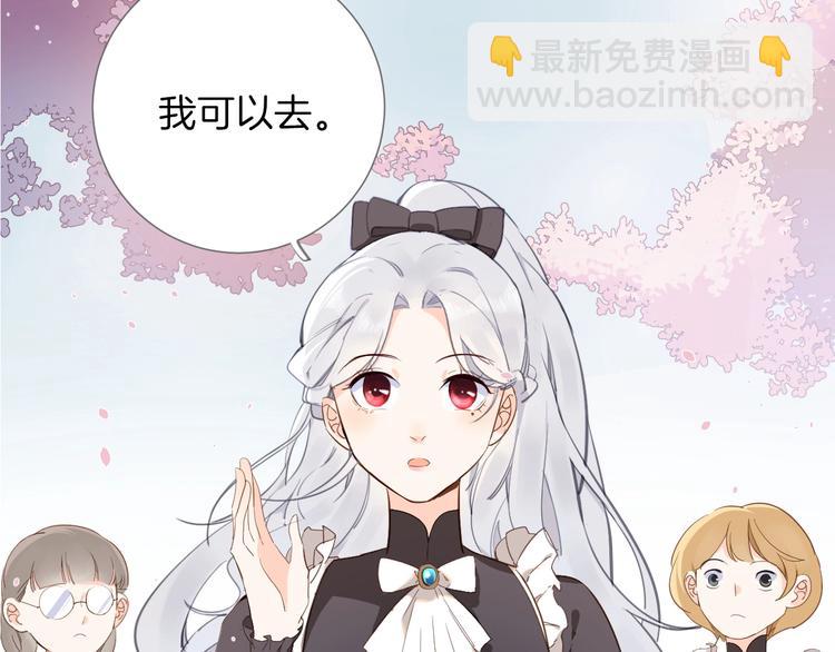 第7话 灾星？(1/3)-第8话