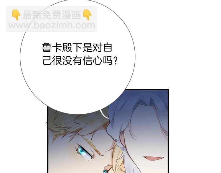 第7话 灾星？(1/3)-第8话