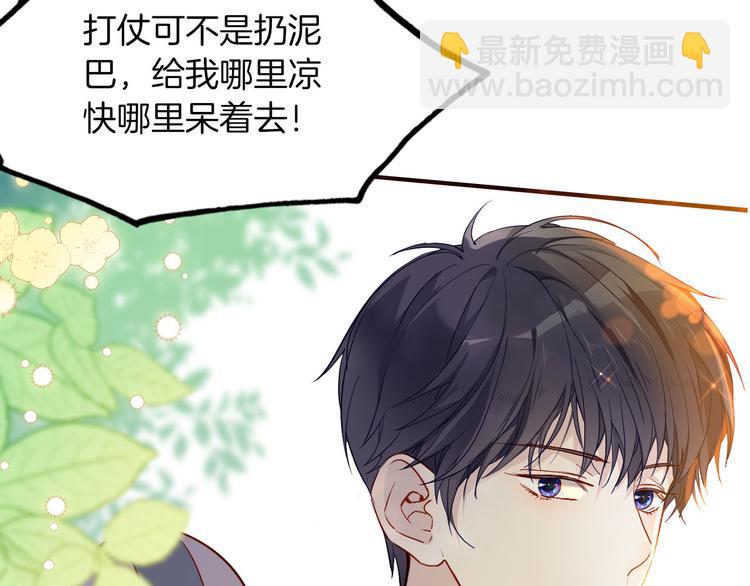 第65话 刺杀(1/3)-第72话