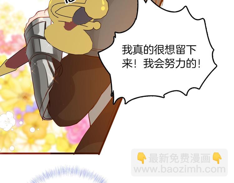 第65话 刺杀(1/3)-第72话