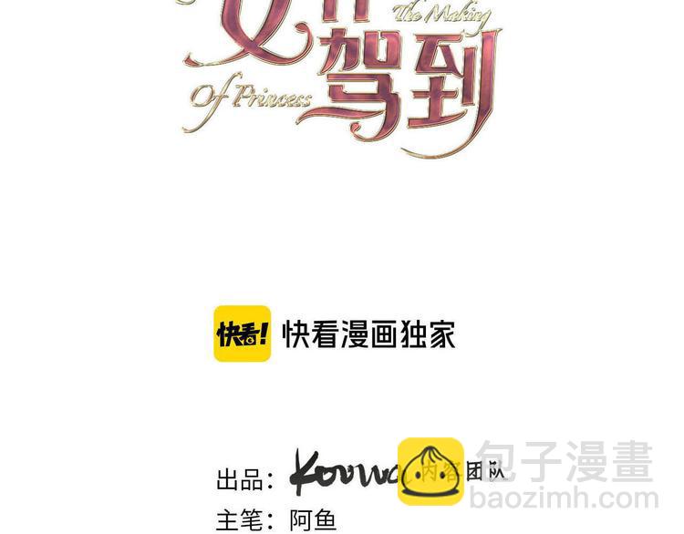 第65话 刺杀(1/3)-第72话