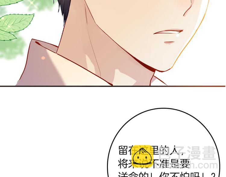 第65话 刺杀(1/3)-第72话