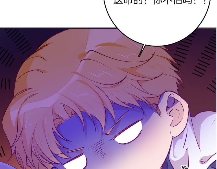 第65话 刺杀(1/3)-第72话