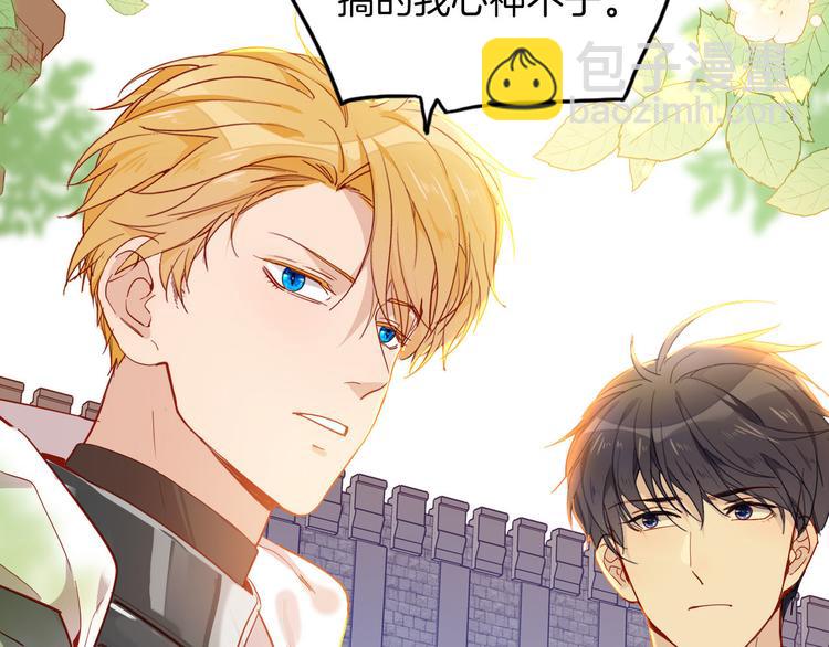 第65话 刺杀(1/3)-第72话