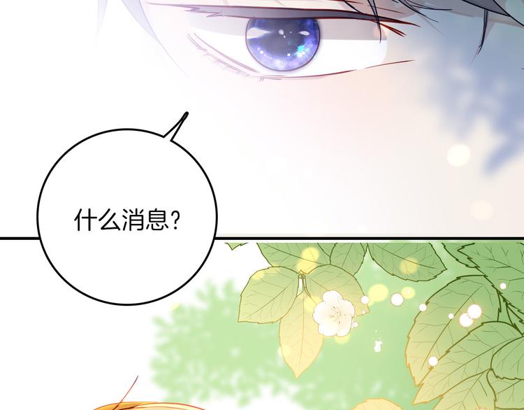 第65话 刺杀(1/3)-第72话