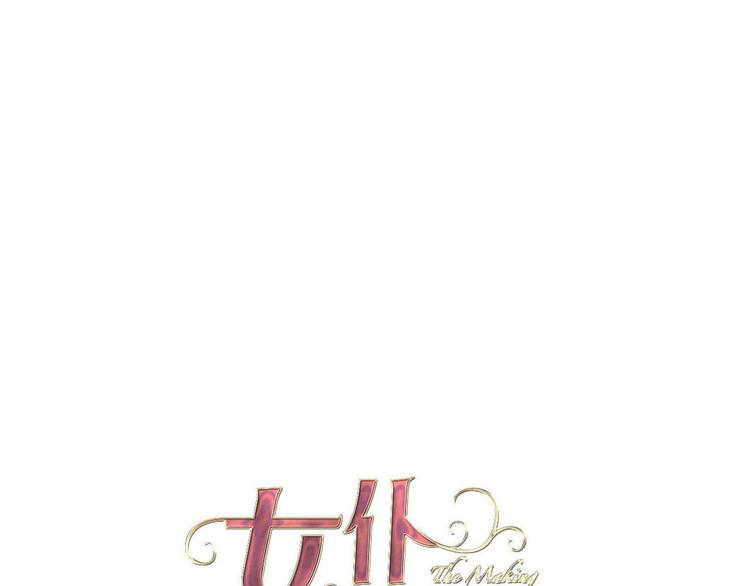 第67话 谎言(1/3)-第74话