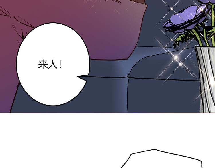 第67话 谎言(1/3)-第74话