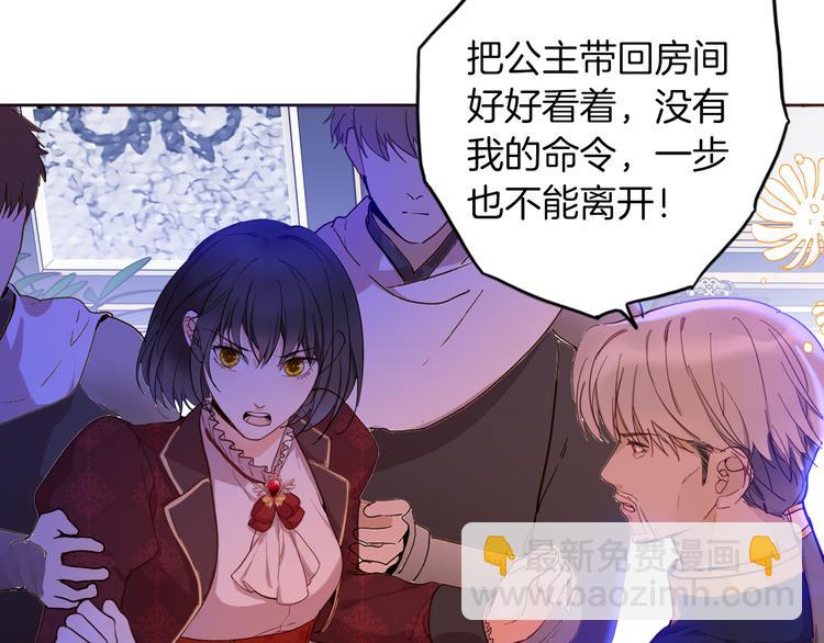 第67话 谎言(1/3)-第74话