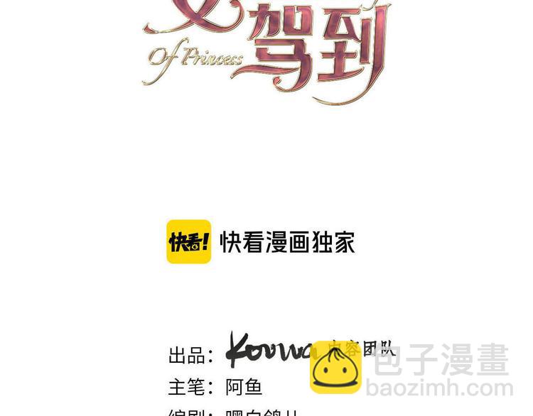 第67话 谎言(1/3)-第74话