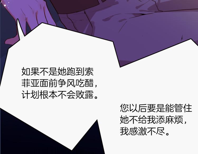 第67话 谎言(1/3)-第74话