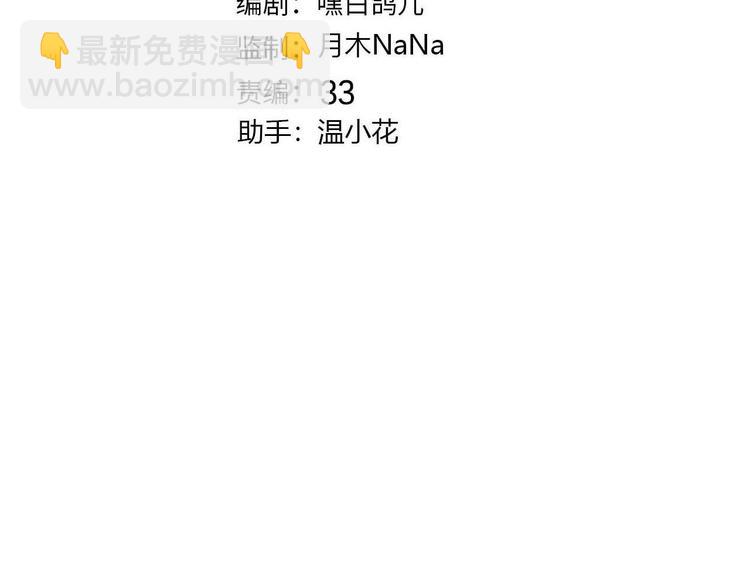 第67话 谎言(1/3)-第74话