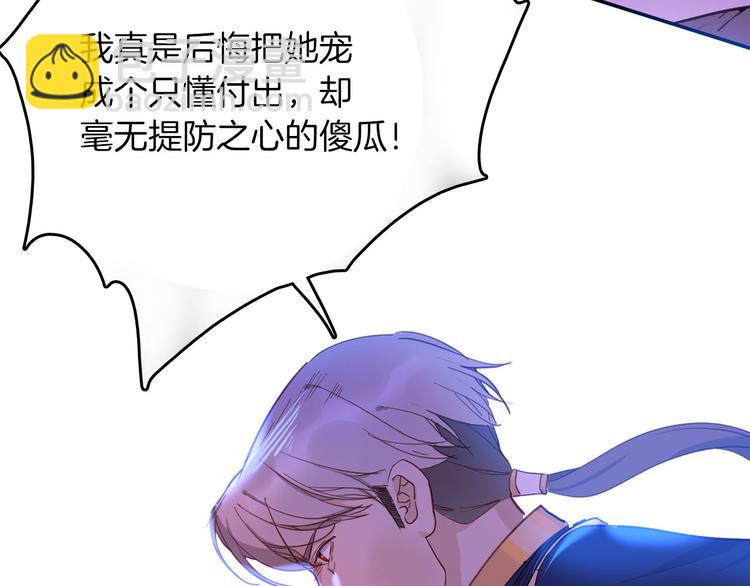 第67话 谎言(1/3)-第74话