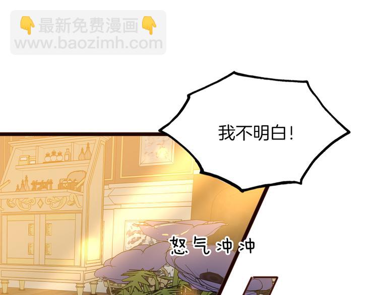 第67话 谎言(1/3)-第74话