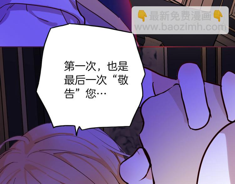 第67话 谎言(1/3)-第74话