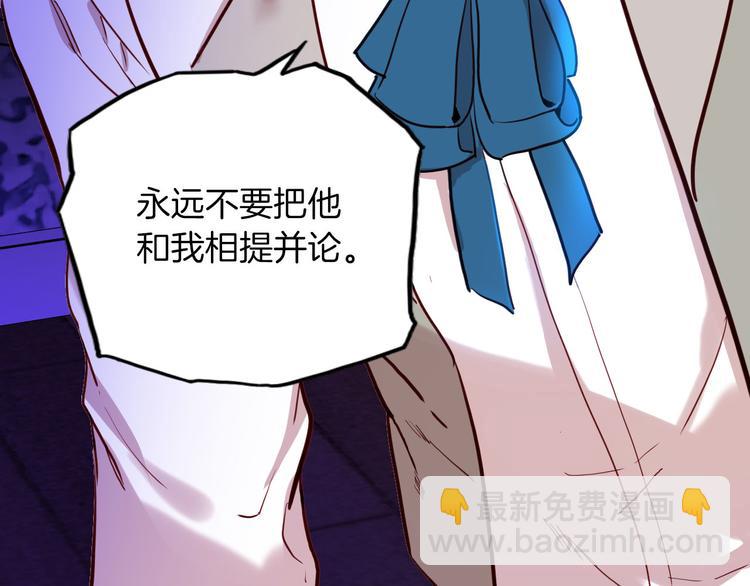 第67话 谎言(1/3)-第74话