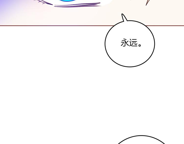 第67话 谎言(1/3)-第74话