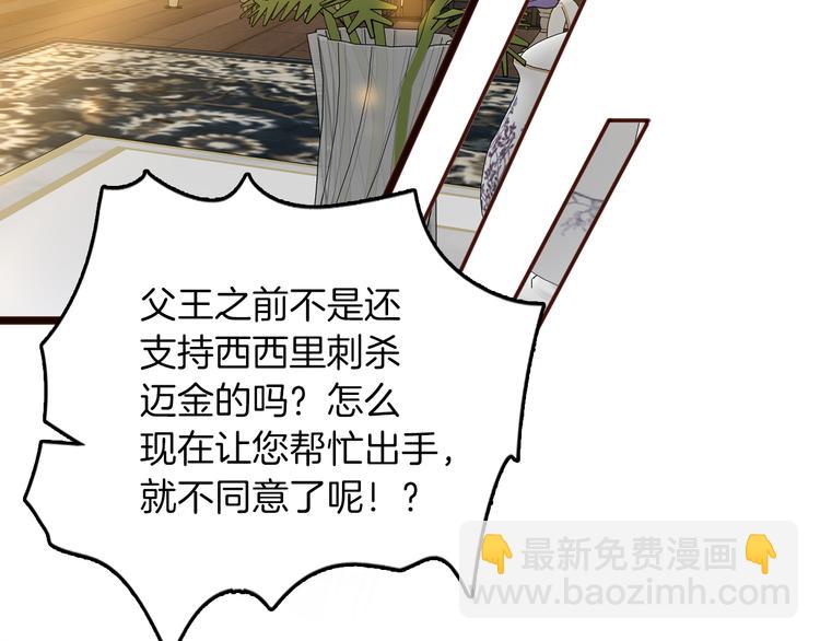 第67话 谎言(1/3)-第74话