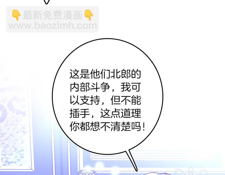 第67话 谎言(1/3)-第74话