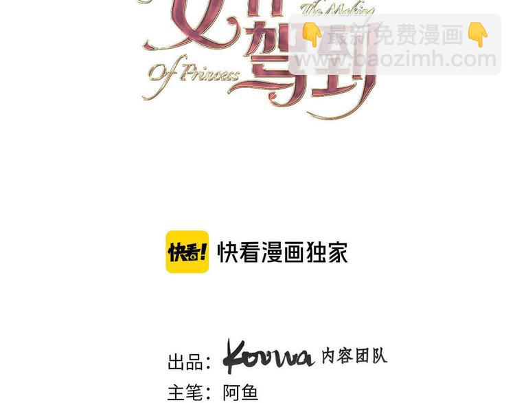 第69话 珍惜爱你的人(1/3)-第76话