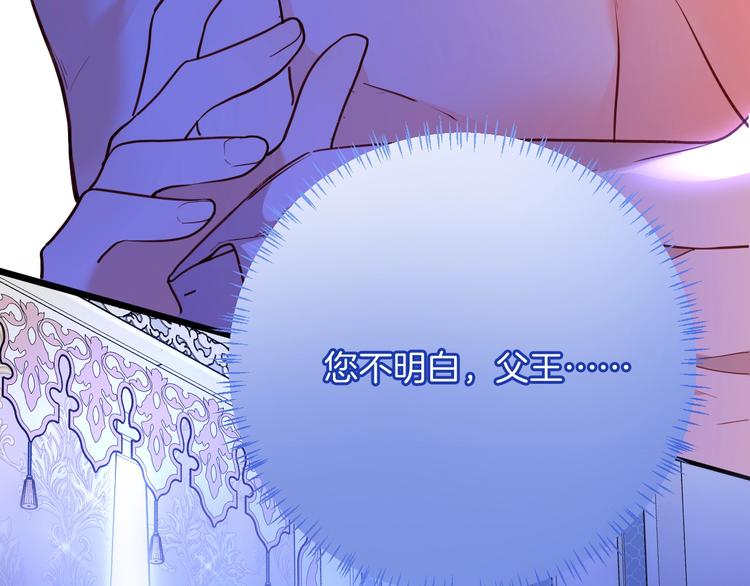 第69话 珍惜爱你的人(1/3)-第76话