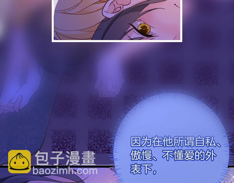 第69话 珍惜爱你的人(1/3)-第76话