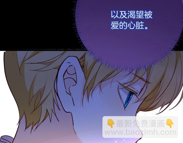 第69话 珍惜爱你的人(1/3)-第76话