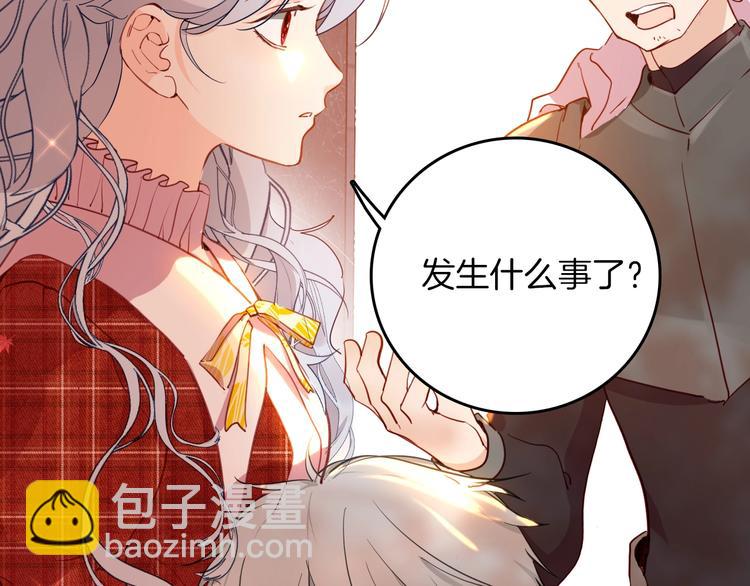 第71话 周密的布局(1/3)-第78话