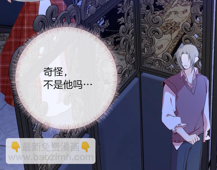 第73话 占有欲(1/3)-第80话