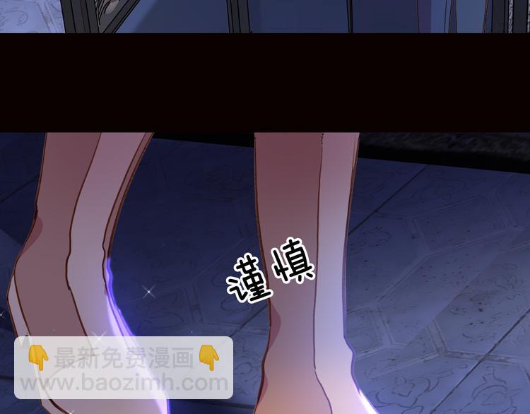 第73话 占有欲(1/3)-第80话