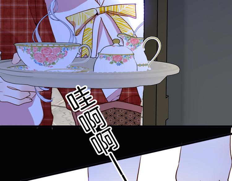 第73话 占有欲(1/3)-第80话