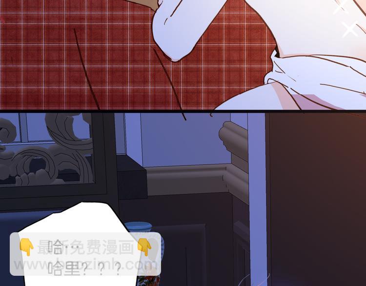 第73话 占有欲(1/3)-第80话