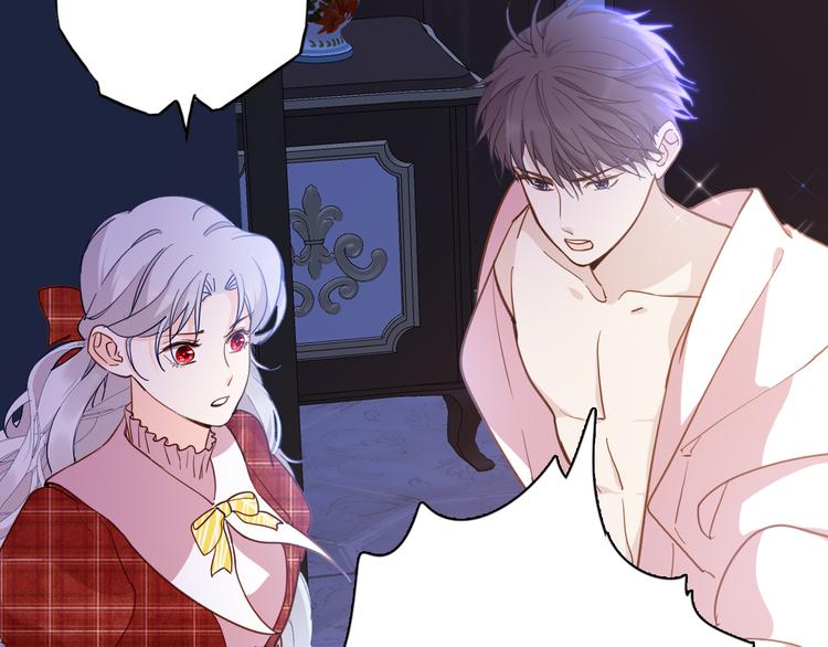 第73话 占有欲(1/3)-第80话