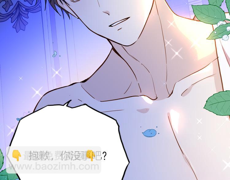 第73话 占有欲(1/3)-第80话