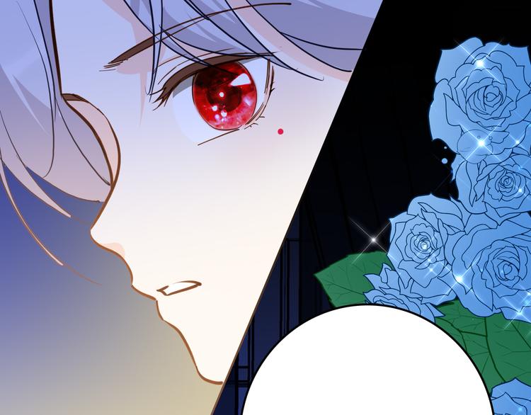 第73话 占有欲(1/3)-第80话