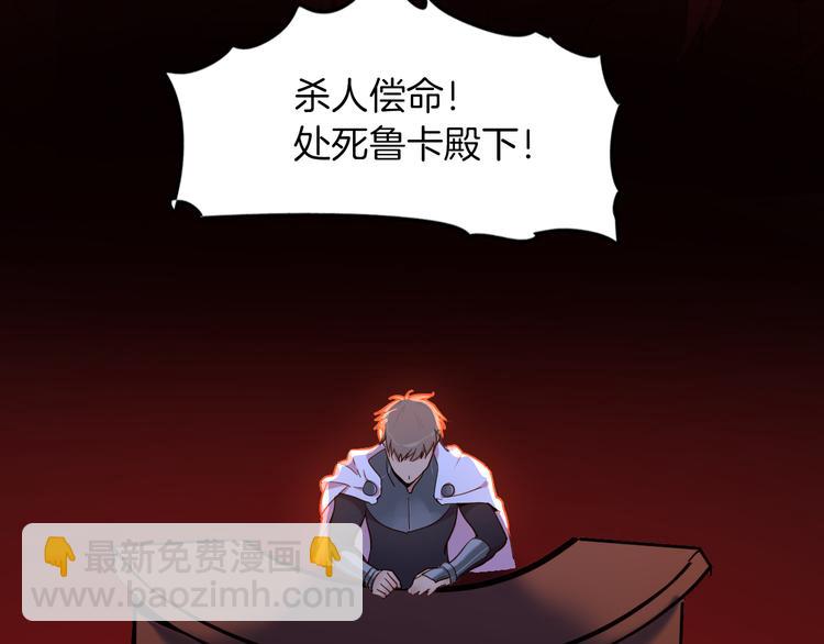 第73话 占有欲(1/3)-第80话