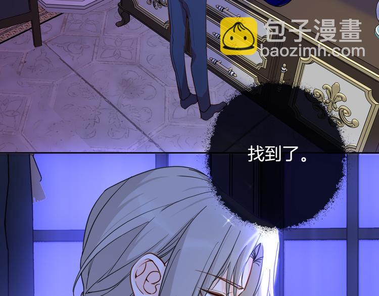 第73话 占有欲(1/3)-第80话