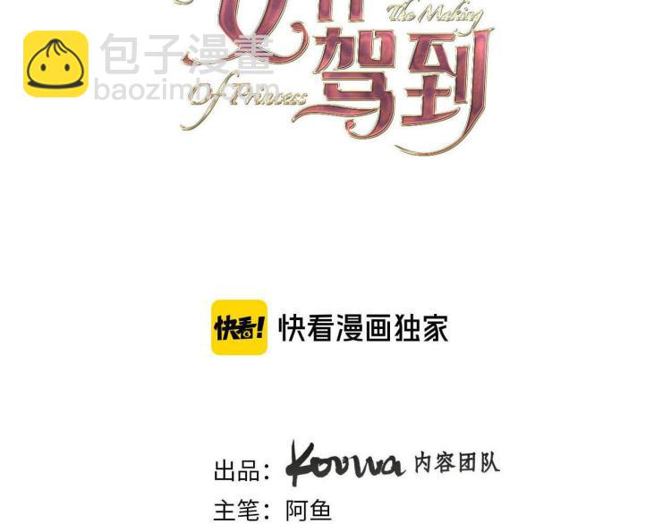 第75话 最后的拥抱(1/3)-第82话