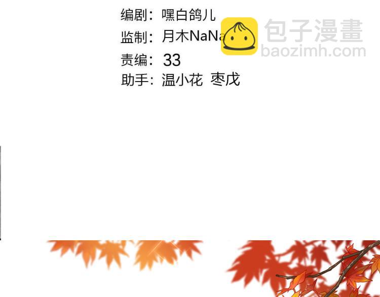 第75话 最后的拥抱(1/3)-第82话