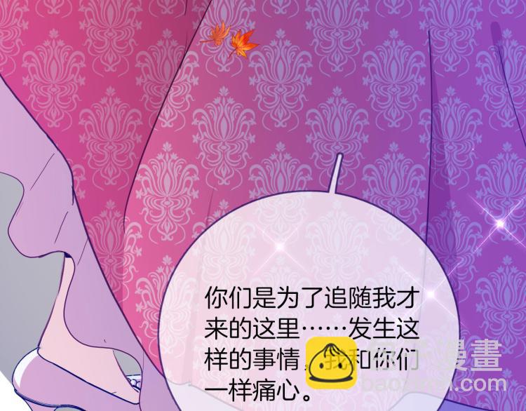 第75话 最后的拥抱(1/3)-第82话