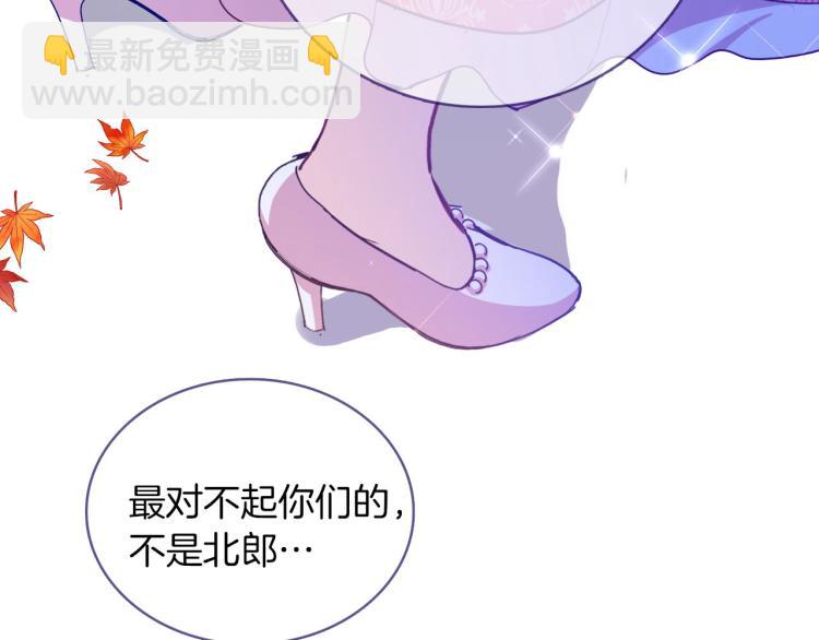 第75话 最后的拥抱(1/3)-第82话