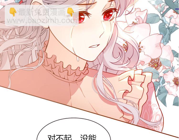 第75话 最后的拥抱(1/3)-第82话