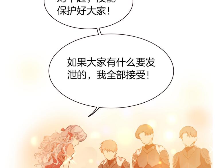 第75话 最后的拥抱(1/3)-第82话