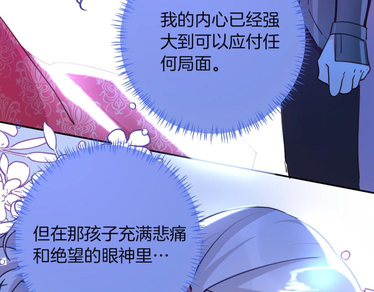 第75话 最后的拥抱(1/3)-第82话