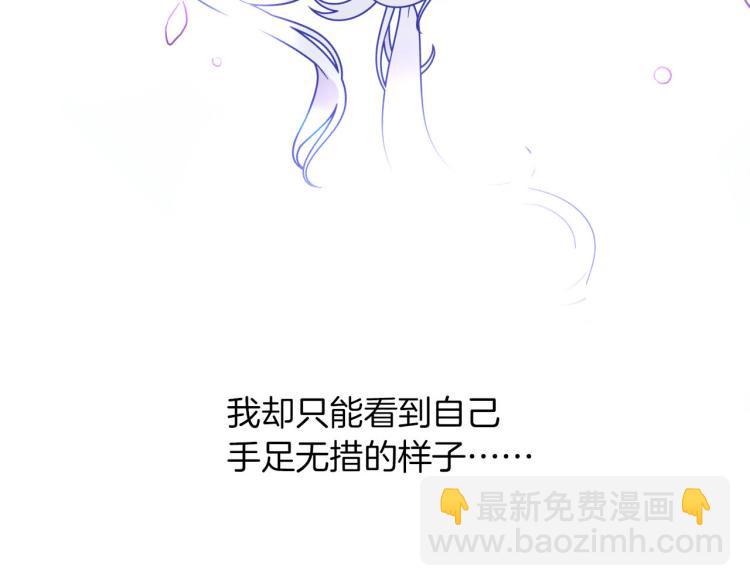 第75话 最后的拥抱(1/3)-第82话