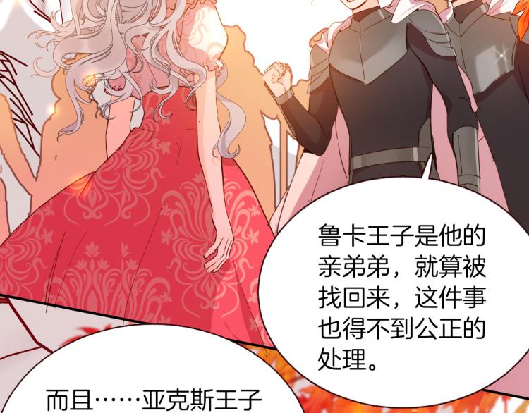 第75话 最后的拥抱(1/3)-第82话